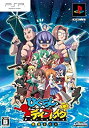 【中古】ひぐらしデイブレイク Portable 限定BOX (限定版)