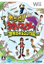 【中古】(未使用品)めざせ!! 釣りマスター -世界にチャレンジ編- - Wii【メーカー名】ハドソン【メーカー型番】193701011【ブランド名】ハドソン【商品説明】めざせ!! 釣りマスター -世界にチャレンジ編- - WiiWii専用ソフト未使用ですが 弊社で一般の方から買取しました中古品です。 一点物で売り切れ終了です。画像はイメージ写真ですので商品のコンディション、付属品の有無については入荷の度異なります。当店にて、動作確認・点検・アルコール等のクリーニングを施しております。中古品のため限定特典や補償等は、商品名、説明に記載があっても付属しておりません予めご了承下さい。当店では初期不良に限り、商品到着から7日間は返品を 受付けております。他モールとの併売品の為、完売の際はご連絡致しますのでご了承ください。ご注文からお届けまで1、ご注文⇒ご注文は24時間受け付けております。2、注文確認⇒ご注文後、当店から注文確認メールを送信します。3、お届けまで3〜10営業日程度とお考え下さい。4、入金確認⇒前払い決済をご選択の場合、ご入金確認後、配送手配を致します。5、出荷⇒配送準備が整い次第、出荷致します。配送業者、追跡番号等の詳細をメール送信致します。6、到着⇒出荷後、1〜3日後に商品が到着します。　※離島、北海道、九州、沖縄は遅れる場合がございます。予めご了承下さい。お電話でのお問合せは少人数で運営の為受け付けておりませんので、メールにてお問合せお願い致します。営業時間　月〜金　10:00〜17:00お客様都合によるご注文後のキャンセル・返品はお受けしておりませんのでご了承下さい。