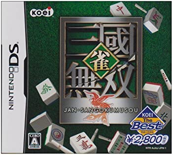 【中古】KOEI The Best 雀・三國無双