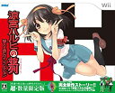 【中古】(非常に良い)涼宮ハルヒの並列 超SOS団ヒロインコレクション - Wii