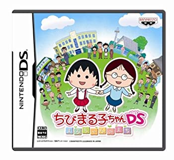 【中古】(未使用品)ちびまる子ちゃんDS まるちゃんのまち 【中古】(未使用品)ちびまる子ちゃんDS まるちゃんのまち