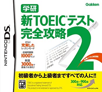 【中古】(非常に良い)学研 新TOEIC(R)テスト 完全攻略2 【中古】(非常に良い)学研 新TOEIC(R)テスト 完全攻略2