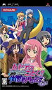 【中古】ハヤテのごとく! ナイトメア パラダイス(通常版) - PSP