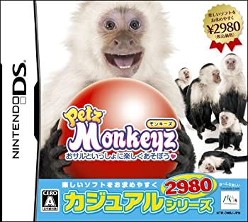 【中古】(未使用品)カジュアルシリーズ2980 Petz Monkeyz モンキーズ