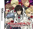 【中古】(未使用品)ヴァンパイア騎士DS (通常版) (特典無し)