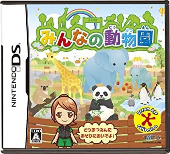 【中古】みんなの動物園