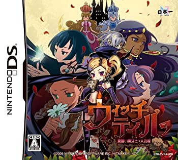 【中古】(非常に良い)ウィッチテイル 見習い魔女と7人の姫
