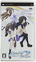 【中古】メモリーズオフ After Rain(通常版) - PSP