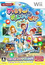 【中古】(未使用品)ファミリーチャレンジWii (単品版)