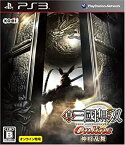 【中古】(未使用品)真・三國無双 Online ~神将乱舞~(オンライン専用)(通常版) - PS3