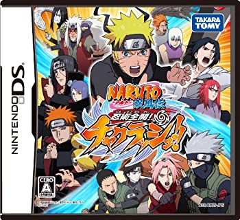 【中古】(未使用品)NARUTO-ナルト- 疾風伝 忍術全開! チャクラッシュ!!