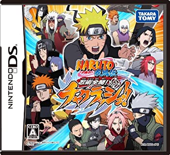 【中古】(非常に良い)NARUTO-ナルト- 疾風伝 忍術全開! チャクラッシュ!! 【中古】(非常に良い)NARUTO-ナルト- 疾風伝 忍術全開! チャクラッシュ!!