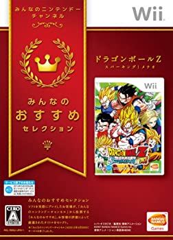 【中古】みんなのおすすめセレクション ドラゴンボールZ スパーキング メテオ - Wii