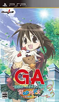 【中古】GA-芸術科アートデザインクラス.Slapstick WONDER LAND(通常版) - PSP【メーカー名】ラッセル【メーカー型番】【ブランド名】ラッセル【商品説明】GA-芸術科アートデザインクラス.Slapstick WONDER LAND(通常版) - PSP中古品のため使用に伴うキズ等がございますが、問題なくご使用頂ける商品です。画像はイメージ写真ですので商品のコンディション、付属品の有無については入荷の度異なります。当店にて、動作確認・点検・アルコール等のクリーニングを施しております。中古品のため限定特典や補償等は、商品名、説明に記載があっても付属しておりません予めご了承下さい。当店では初期不良に限り、商品到着から7日間は返品を 受付けております。他モールとの併売品の為、完売の際はご連絡致しますのでご了承ください。ご注文からお届けまで1、ご注文⇒ご注文は24時間受け付けております。2、注文確認⇒ご注文後、当店から注文確認メールを送信します。3、お届けまで3〜10営業日程度とお考え下さい。4、入金確認⇒前払い決済をご選択の場合、ご入金確認後、配送手配を致します。5、出荷⇒配送準備が整い次第、出荷致します。配送業者、追跡番号等の詳細をメール送信致します。6、到着⇒出荷後、1〜3日後に商品が到着します。　※離島、北海道、九州、沖縄は遅れる場合がございます。予めご了承下さい。お電話でのお問合せは少人数で運営の為受け付けておりませんので、メールにてお問合せお願い致します。営業時間　月〜金　10:00〜17:00お客様都合によるご注文後のキャンセル・返品はお受けしておりませんのでご了承下さい。