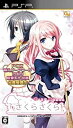 【中古】(未使用品)さくらさくら -HARU URARA-(通常版) - PSP