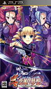 【中古】真・恋姫†夢想~乙女繚乱☆三国志演義~魏編(通常版) - PSP(2)