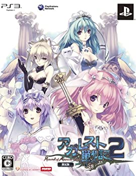 【中古】(非常に良い)アガレスト戦記2(限定版) - PS3 【中古】(非常に良い)アガレスト戦記2(限定版) - PS3