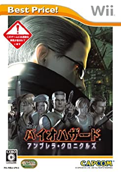 【中古】(未使用品)バイオハザード アンブレラ・クロニクルズ Best Price! - Wii