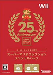 【中古】スーパーマリオコレクション スペシャルパック - Wii