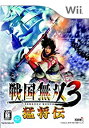 【中古】(未使用品)戦国無双3 猛将伝 - Wii