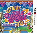 yÁzƂт! pY{u3D - 3DS