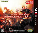 yÁzBIOHAZARD THE MERCENARIES 3D(oCInU[hU}[Zi[Y 3D) - 3DS