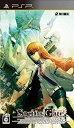 【中古】Steins;Gate(限定版) - PSP
