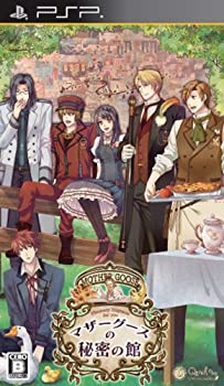 【中古】(未使用品)マザーグースの秘密の館(通常版) - PSP 【中古】(未使用品)マザーグースの秘密の館(通常版) - PSP
