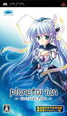 【中古】(未使用品)planetarian ~ちいさなほしのゆめ~ 東北地方太平洋沖地震被災地チャリティー版 - PSP