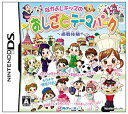 【中古】(未使用品)おしごとテーマパーク