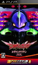 【中古】激アツ!! パチゲー魂 Portable VOL 1 「ヱヴァンゲリヲン~真実の翼~」(通常版)
