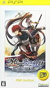 【中古】イースvs.空の軌跡 オルタナティブ・サーガ PSP the Best