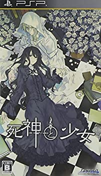 【中古】(未使用品)死神と少女 - PSP 【中古】(未使用品)死神と少女 - PSP
