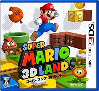 【中古】(未使用品)スーパーマリオ3Dランド - 3DS