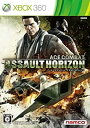 【中古】(非常に良い)エースコンバット アサルト・ホライゾン - Xbox360