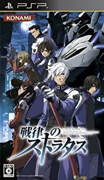 【中古】(未使用品)戦律のストラタス - PSP