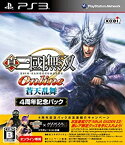 【中古】(未使用品)真・三國無双 Online ~蒼天乱舞~ 4周年記念パック - PS3