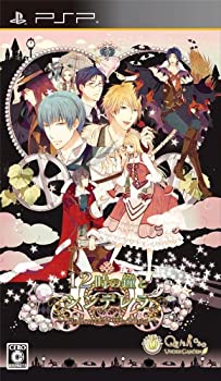 【中古】12時の鐘とシンデレラ~Halloween Wedding~(通常版) - PSP