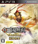 【中古】(未使用品)真・三國無双 Online ~龍神乱舞~(通常版) - PS3