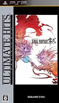 【中古】（非常に良い）アルティメット ヒッツ ファイナルファンタジー零式 - PSP