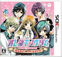 【中古】オレ様キングダム イケメン彼氏をゲットしよ もえキュン スクールデイズ - 3DS