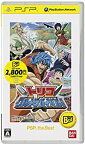 【中古】トリコ グルメサバイバル! PSP the Best - PSP