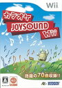 【中古】(非常に良い)カラオケJOYSOUND Wii(ソフト単品)