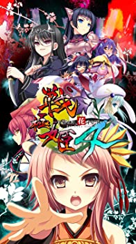 【中古】PSP 戦極姫4~争覇百計、花守る誓い~ (通常版)