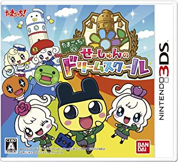 【中古】たまごっち!せーしゅんのドリームスクール - 3DS