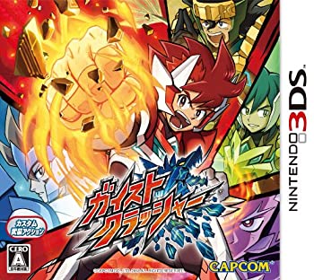 【中古】ガイストクラッシャー - 3DS 【中古】ガイストクラッシャー - 3DS