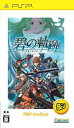 【中古】英雄伝説 碧の軌跡 PSP the Best - PSP【メーカー名】日本ファルコム【メーカー型番】【ブランド名】日本ファルコム【商品説明】英雄伝説 碧の軌跡 PSP the Best - PSP(C)2011 Nihon Falcom Corporation.中古品のため使用に伴うキズ等がございますが、問題なくご使用頂ける商品です。画像はイメージ写真ですので商品のコンディション、付属品の有無については入荷の度異なります。当店にて、動作確認・点検・アルコール等のクリーニングを施しております。中古品のため限定特典や補償等は、商品名、説明に記載があっても付属しておりません予めご了承下さい。当店では初期不良に限り、商品到着から7日間は返品を 受付けております。他モールとの併売品の為、完売の際はご連絡致しますのでご了承ください。ご注文からお届けまで1、ご注文⇒ご注文は24時間受け付けております。2、注文確認⇒ご注文後、当店から注文確認メールを送信します。3、お届けまで3〜10営業日程度とお考え下さい。4、入金確認⇒前払い決済をご選択の場合、ご入金確認後、配送手配を致します。5、出荷⇒配送準備が整い次第、出荷致します。配送業者、追跡番号等の詳細をメール送信致します。6、到着⇒出荷後、1〜3日後に商品が到着します。　※離島、北海道、九州、沖縄は遅れる場合がございます。予めご了承下さい。お電話でのお問合せは少人数で運営の為受け付けておりませんので、メールにてお問合せお願い致します。営業時間　月〜金　10:00〜17:00お客様都合によるご注文後のキャンセル・返品はお受けしておりませんのでご了承下さい。