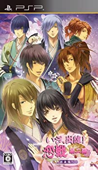 【中古】いざ、出陣! 恋戦 第二幕 ~越後編~ (通常版) - PSP