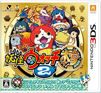 【中古】妖怪ウォッチ2 本家- 3DS