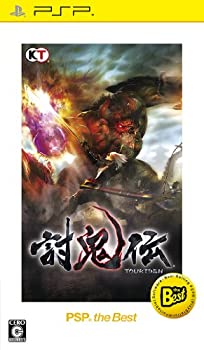 【中古】討鬼伝 PlayStationPortable the Best - PSP 【中古】討鬼伝 PlayStationPortable the Best - PSP